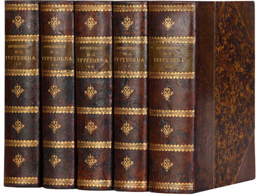 [Полный комплект]. Тургенев И.С. Полное собрание сочинений И.С. Тургенева / 5-е изд. В 10 т. Т. 1-10. СПб., 1911.